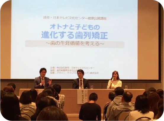 セミナー会場の様子