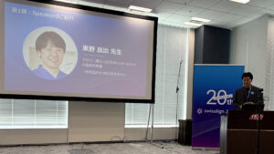 東野良治先生によるInvisalign Clinical Essentials Faculty Editionでの講演(2026年7月16日)