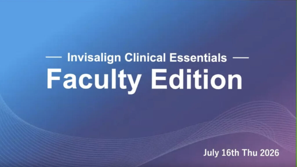 Invisalign Clinical Essentials Faculty Edition セミナータイトルスライド（2026年7月16日）
