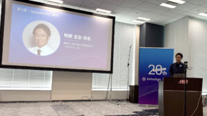 牧野正志先生によるInvisalign Clinical Essentials Faculty Editionでの講演(2026年7月16日)